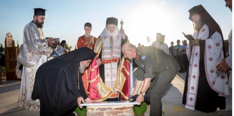 Ο Ταξίαρχος Γρηγόριος Μπουντλιάκης και ο Μητροπολίτης Διδυμοτείχου θεμελιώνουν Ι.Ν του Αγίου Παϊσίου απέναντι από την Αδριανούπολη