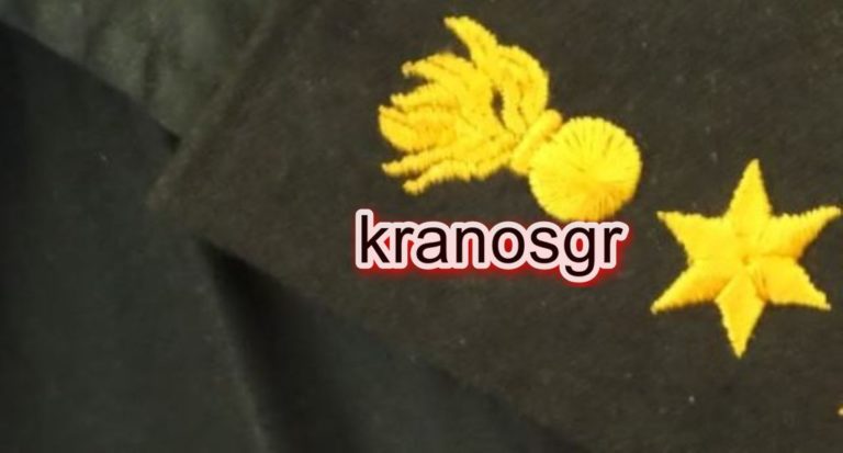 Επιστολή Ταγματάρχη προελεύσεως ΣΜΥ για το Σώμα των Υπαξιωματικών