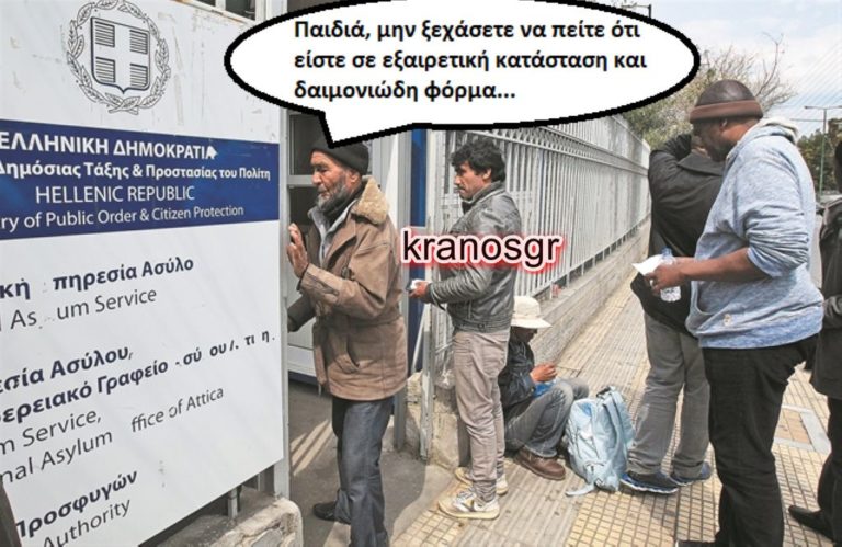 Το σκίτσο της ημέρας…