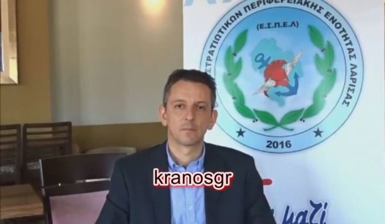Ημερίδα της ΕΣΠΕ Λάρισας για τους Εθελοντές Μακράς Θητείας