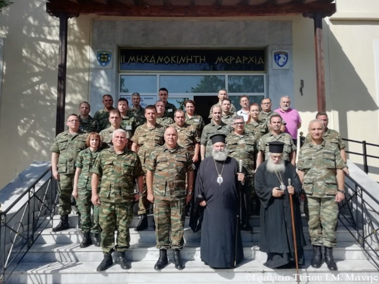 Ο Μητροπολίτης Μάνης στη 2η Μεραρχία Πεζικού