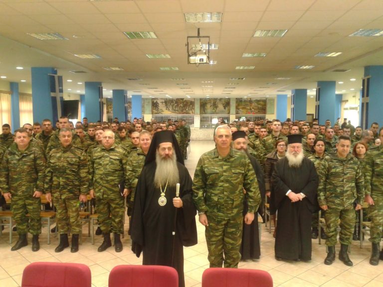 ΕΠΙΣΚΕΨΗ ΜΗΤΡΟΠΟΛΙΤΗ ΦΘΙΩΤΙΔΟΣ ΣΤΟ ΣΥΠΟ ΛΑΜΙΑΣ