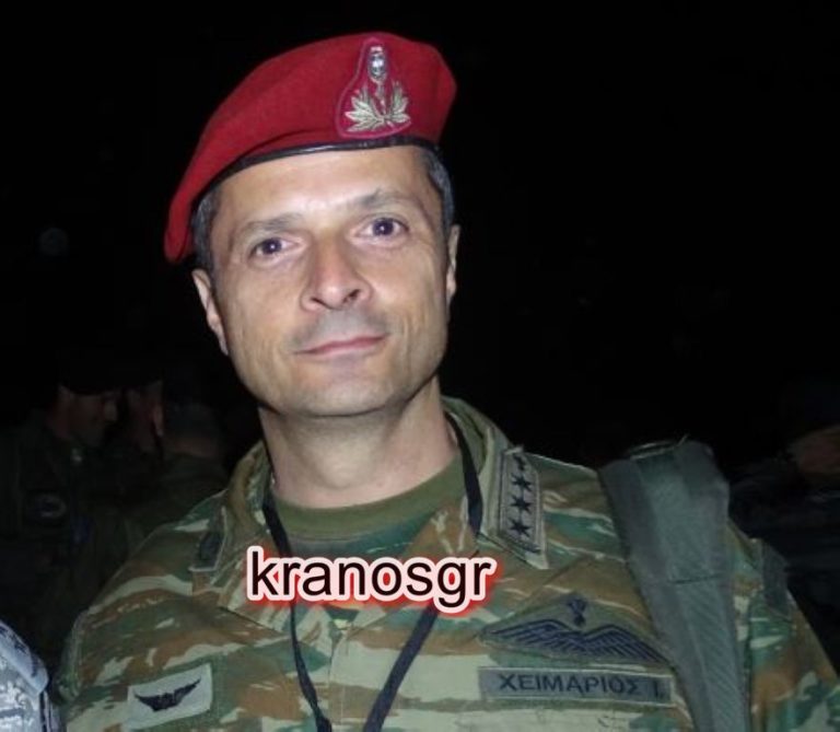 Σχης Γιάννης Χειμαριός: Σήμερα η πληρωμή στα στελέχη της 33 Ταξιαρχίας