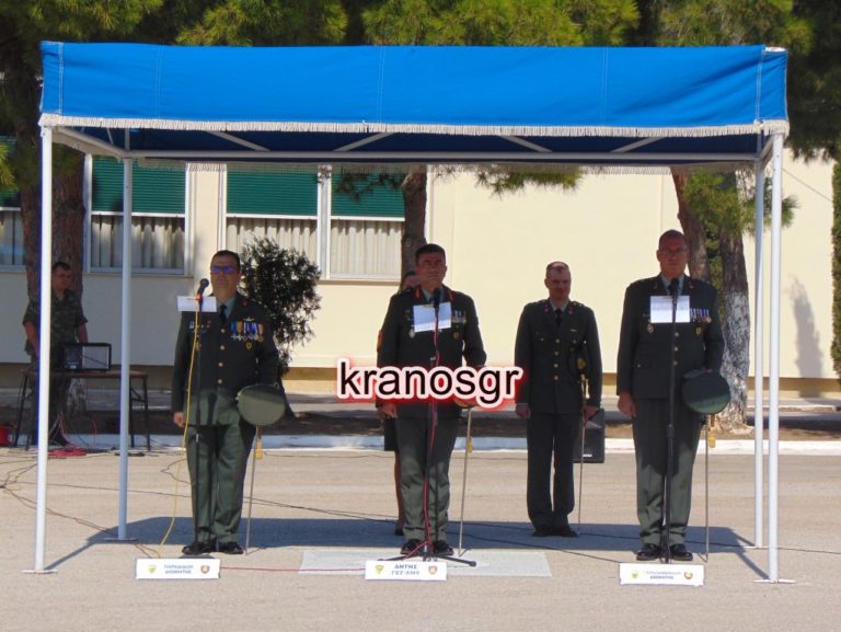 Αλλαγή Διοικήσεως 747 ΕΤΜΧ