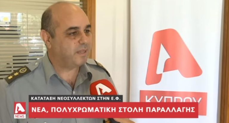 ΕΘΝΙΚΗ ΦΡΟΥΡΑ: Με νέα στολή παραλλαγής φέτος οι νεοσύλλεκτοι (ΒΙΝΤΕΟ)