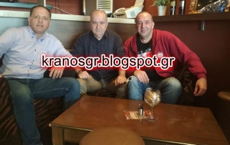 ΣΕΑΝ Μαγνησίας και ΠΟΜΕΝΣ πριν την κάλπη