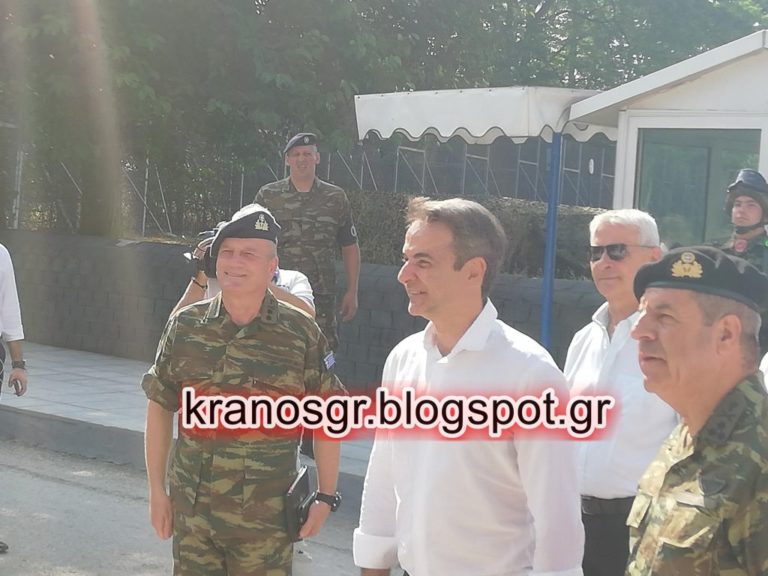 ΤΩΡΑ- Κυριάκος Μητσοτάκης και Αναστάσιος Δημοσχάκης στη 16η Μεραρχία Πεζικού