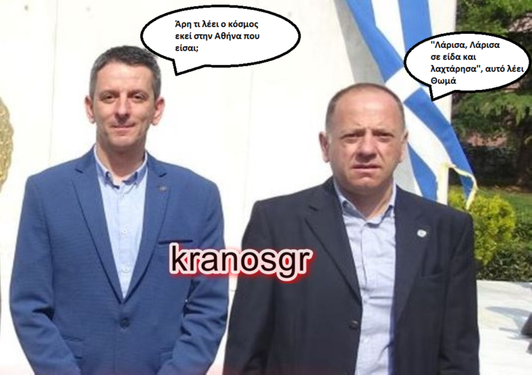 Το σκίτσο της ημέρας…