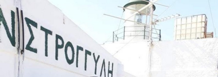 Ελαφρύς Τραυματισμός Επαγγελματία Οπλίτη στο Φυλάκιο Στρογγύλης