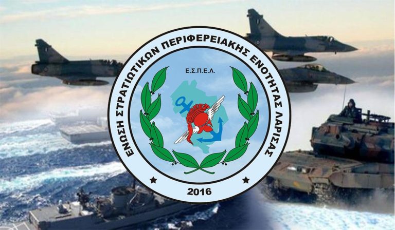 ΕΣΠΕΛ: Ενημέρωση για Φορολογικές Δηλώσεις έτους 2018