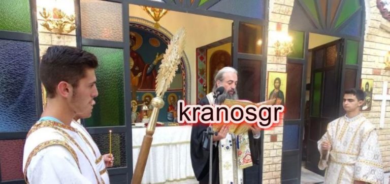 Εορτασμός της Κοιμήσεως Θεοτόκου στο ΚΑΑΥ Πλαταμώνα