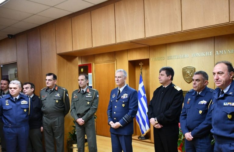 Εθιμοτυπικές Εκδηλώσεις Εορτής Πρωτοχρονιάς στο ΓΕΕΘΑ