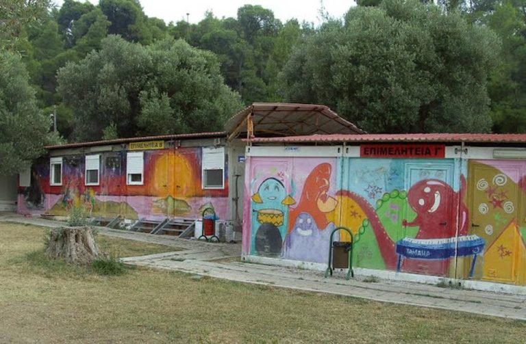 Σημαντικό: Παραθερισμός Τέκνων Προσωπικού Έτους 2020
