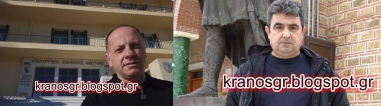 Ημερίδα για τους ΕΜΘ και ΕΠΟΠ. Αρ. Κασιδόπουλος και Δημ. Παναγιώτου ενημερώνουν τα στελέχη του Έβρου