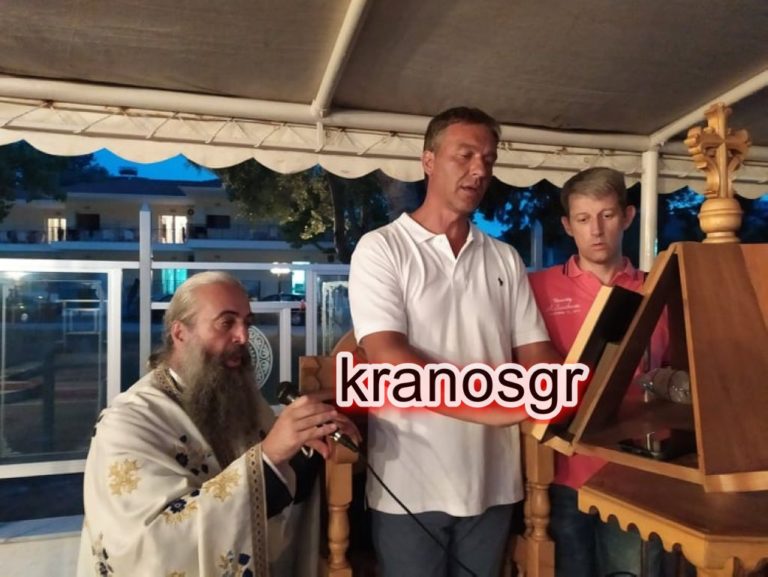 Λαμπρός εορτασμός της Κοιμήσεως Θεοτόκου στο ΚΑΑΥ Πλαταμώνα