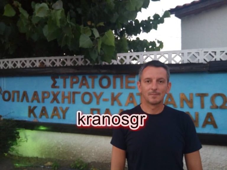 ”Αυτοψία” στο ΚΑΑΥ Πλαταμώνα από τον Πρόεδρο της ΕΣΠΕ Λάρισας Σμηναγό Θωμά Ντιντιό