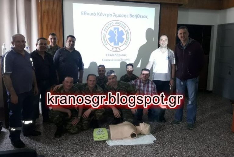 Εκπαίδευση εργαζομένων του 303 ΠΕΒ στην ΚΑΡΠΑ