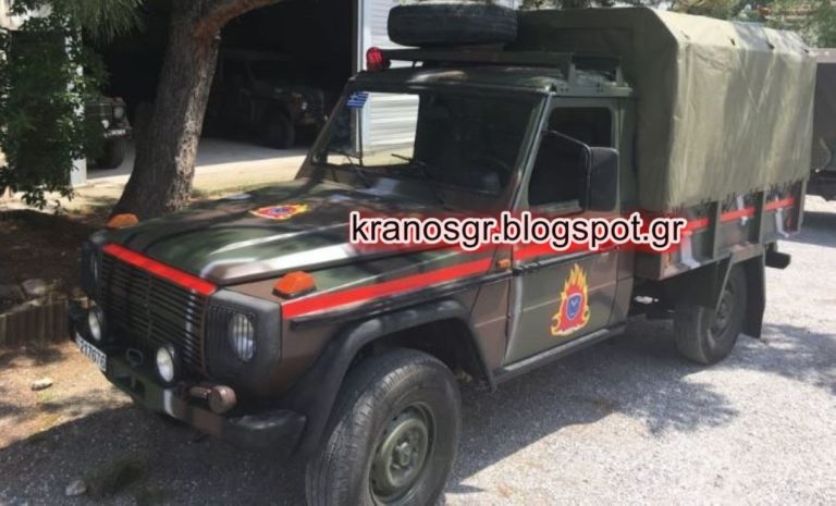 ”Ποτέ ξανά άλλο Μάτι”: Η πρωτότυπη ιδέα του Α/ΓΕΣ και η εφαρμογή της από την 71η Α/Μ Ταξιαρχία ΠΟΝΤΟΣ