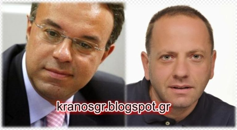 Συνάντηση του Γραμματέα ΕΜΘ της ΠΟΜΕΝΣ Άρη Κασιδόπουλο με τον υποψήφιο Βουλευτή της ΝΔ Φθιώτιδας Χρήστο Σταϊκούρα