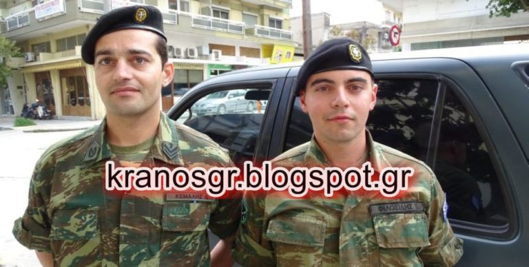 Οπλίτης του Στρατού Ξηράς ζήτησε να μη μετατεθεί από τον Β. Έβρο