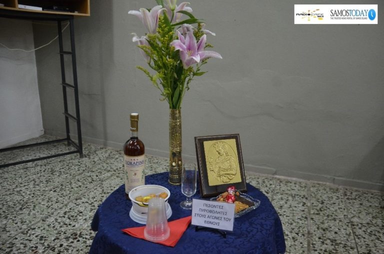 79 ΑΔΤΕ: Λουκουμάδες και κονιάκ στο τραπέζι του πεσόντα πυροβολητή