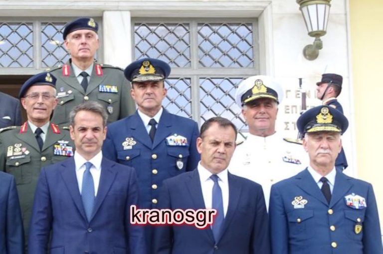 Μητσοτάκης – Παναγιωτόπουλος κρίνουν τους Αρχηγούς Γενικών Επιτελείων