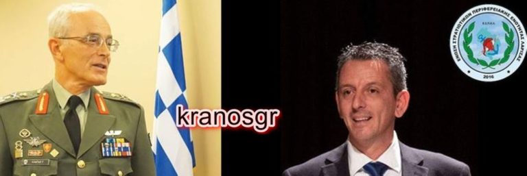 Οι ευχαριστίες της ΕΣΠΕ Λάρισας στον ΑΓΕΣ Αντιστράτηγο Γεώργιο Καμπά
