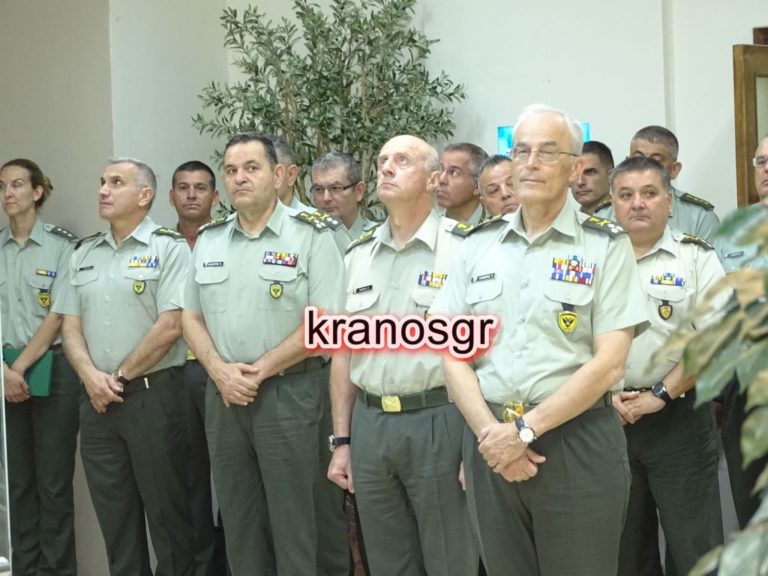 Φωτό από τα εγκαίνια της Λέσχης Αξιωματικών ΓΕΣ