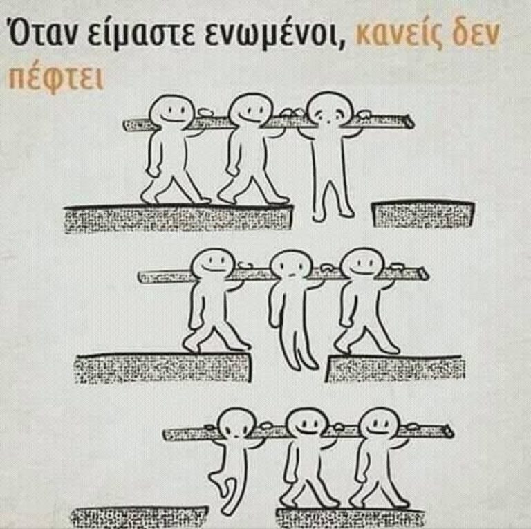 Π.Ο.Ε.Σ. – Όλοι μαζί στο ΣτΕ για το μισθολόγιο, όλοι μαζί και για τα νυκτερινά