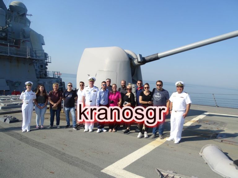 Φωτό από την ξενάγηση δημοσιογράφων στο Αντιτορπιλικό USS McFaul