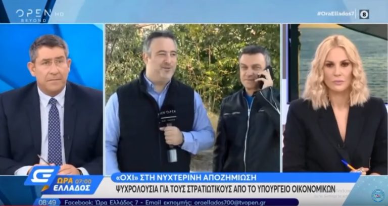 Ο Πρόεδρος της ΠΟΕΣ Ανέστης Τσουκαράκης στο OPEN TV για τα νυκτερινά των στελεχών