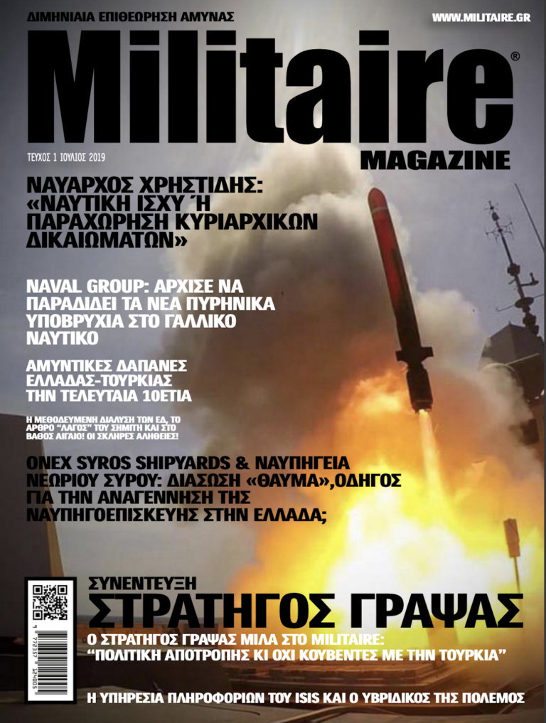 Militaire Magazine