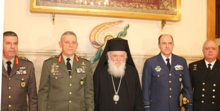 Το ”Αγαπήσωμεν αλλήλους, ίνα εν ομονοίᾳ ομολογήσωμεν” και το τεχνικό λάθος στη φωτό του ΓΕΕΘΑ από τη συνάντηση των Αρχηγών με τον Αρχιεπίσκοπο Ιερώνυμο