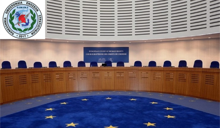 ΠΟΜΕΝΣ: Μείζον θέμα το 40ωρο – Απόφαση Σταθμός Δικαστηρίου της Ε.Ε. για το ωράριο