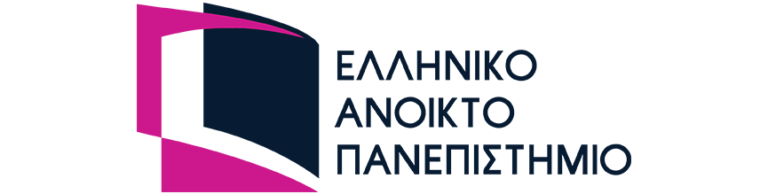 Αφορά και στελέχη των ΕΔ: Μέχρι 2/9/2019 η διαδικασία αιτήσεων για το Μεταπτυχιακό Πρόγραμμα Διοίκηση Μονάδων Υγείας του ΕΑΠ