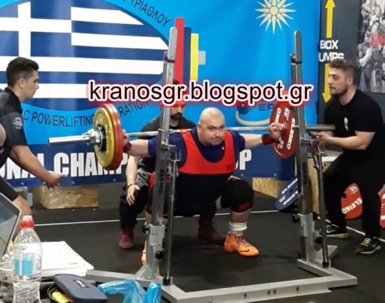 ΣΥΝΕΧΕΙΑ “ΧΑΚΙ” ΕΠΙΤΥΧΙΩΝ ΚΑΙ ΔΙΑΚΡΙΣΕΩΝ ΣΤΟ ΔΥΝΑΜΙΚΟ ΤΡΙΑΘΛΟ (POWERLIFTING) ΓΙΑ ΤΟΝ ΤΕΘΩΡΑΚΙΣΜΕΝΟ “ΘΗΡΙΟ” ΑΝΤΙΣΥΝΤΑΓΜΑΤΑΡΧΗ ΘΕΟΔΩΡΟ ΣΑΛΙΜΚΑ