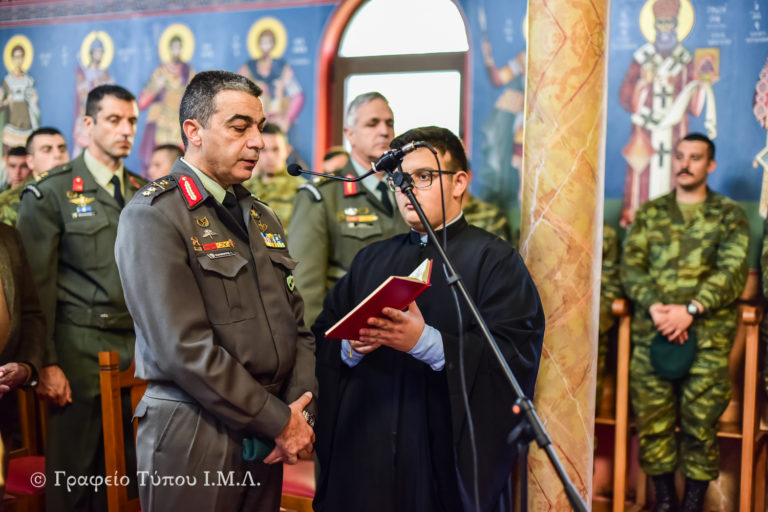 Το Σύμβολο της Πίστεως ανέγνωσε ο Διοικητής της 1ης Μεραρχίας Υποστράτηγος Σάββας Κολοκούρης