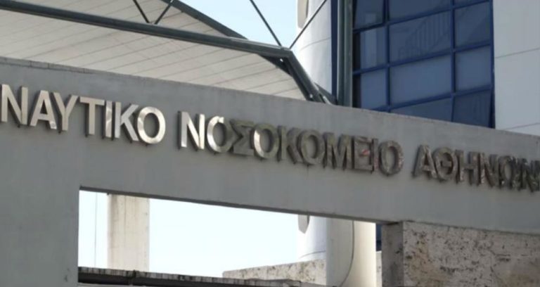 Τραυματίστηκε ανθυπασπιστής του Λιμενικού από εξοστρακισμό σφαίρας