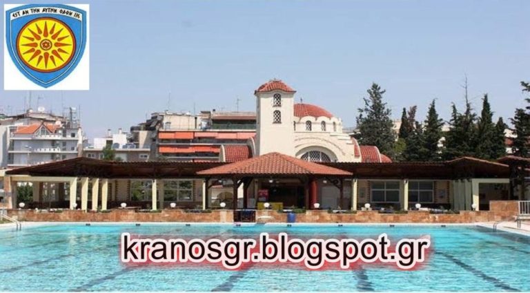 ”Ξεκίνησαν τα Μέτρα Οικοδόμησης Εμπιστοσύνης στην 1η Στρατιά”