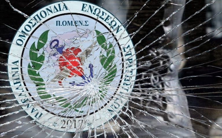 ΕΚΤΑΚΤΟ: ΤΕΛΟΣ και επίσημα από την ΠΟΜΕΝΣ οι Ενώσεις Λάρισας και Βόλου. Υπέρ της αποχώρησης αποφάσισαν οι Γενικές Συνελεύσεις