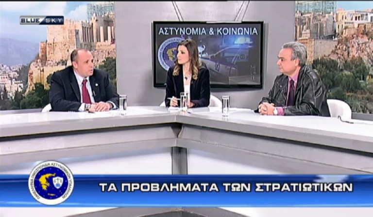 Η ΠΟΜΕΝΣ στο Blue Sky (14-01-2019)
