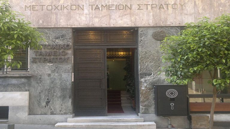 Καταβολή ΒΟΕΑ Οκτωβρίου-Νοεμβρίου 2018
