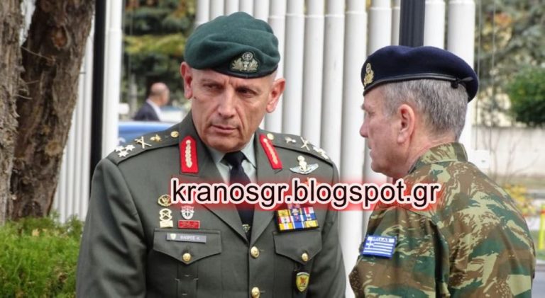 Στη Λάρισα ο νέος Διοικητής 1ης Στρατιάς Αντιστράτηγος Κωνσταντίνος Φλώρος