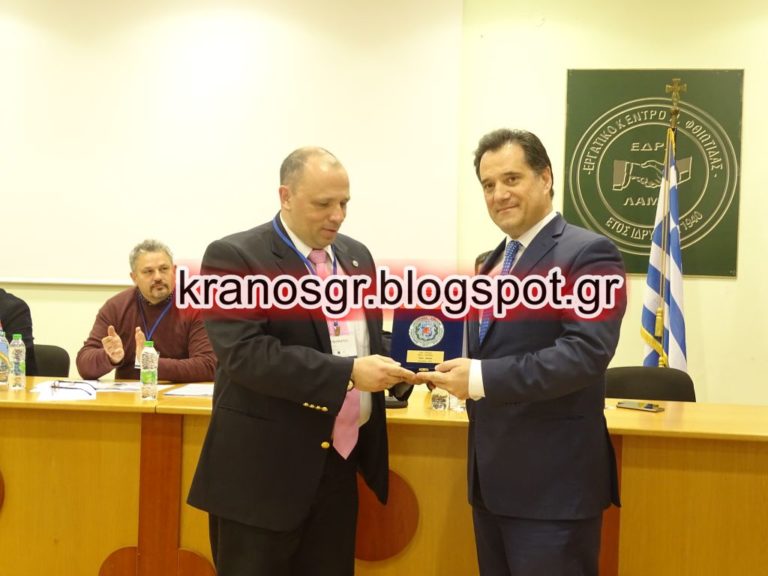 ΤΩΡΑ – Στο συνέδριο της ΠΟΜΕΝΣ ο Αντιπρόεδρος της ΝΔ Άδωνις Γεωργιάδης