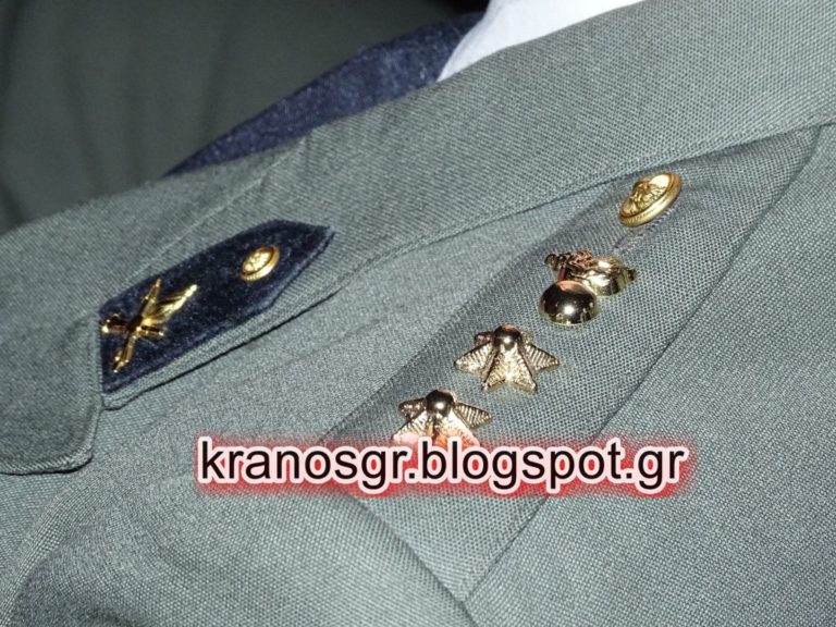 Ποιοι Αντισυνταγματάρχες θα μετατεθούν άμεσα