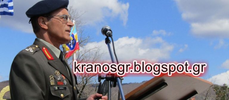 Νέος Αρχηγός ΓΕΣ ο Αντιστράτηγος Γεώργιος Καμπάς