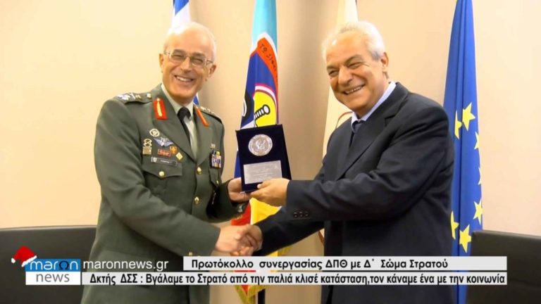 ΒΙΝΤΕΟ – Αντγος Γεώργιος Καμπάς: ”Κάναμε το Στρατό ένα με την Κοινωνία”