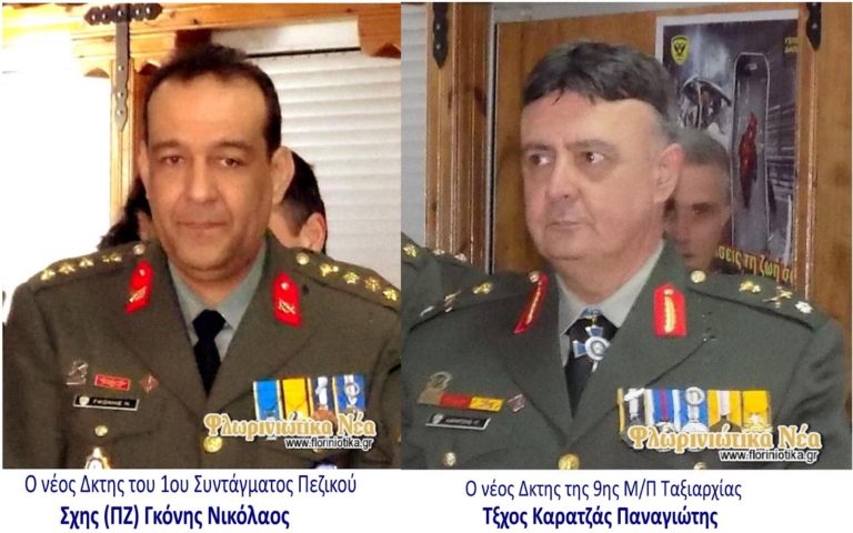 Αλλαγή διοίκησης στο ιστορικό 1ο Σύνταγμα Πεζικού “Σαγγάριος” στην Φλώρινα (φωτο)