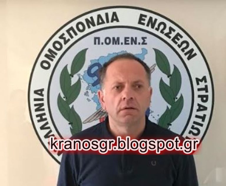 Σημαντικές ειδήσεις για τους Στρατιωτικούς. Ποιες ρυθμίσεις έρχονται τον Ιανουάριο