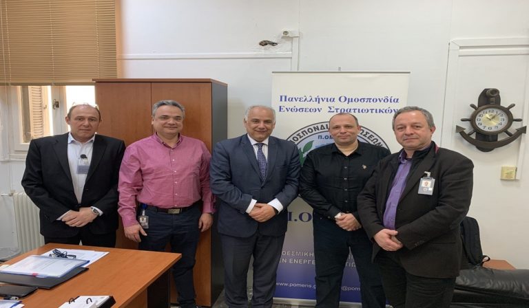 ΠΟΜΕΝΣ: Θεσμική συνάντηση με Τομεάρχη Άμυνας Εν.Κεντρώων Γιάννη Σαρίδη για το νομοσχέδιο ΥΠΕΘΑ
